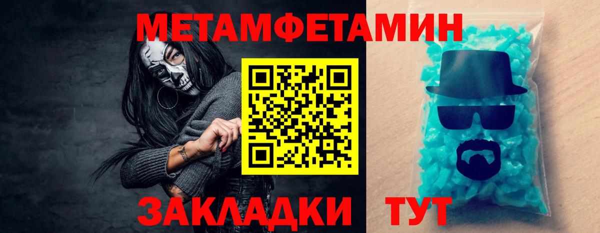 Амфетамин Розовый  Вход с VPN  Ижевск 