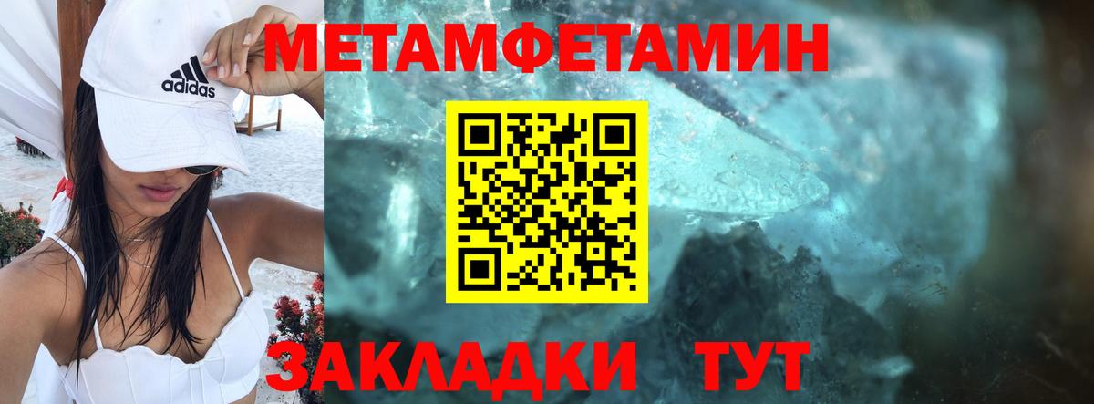 АМФ Розовый Ижевск