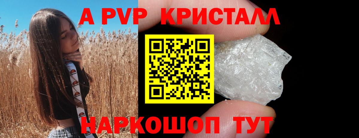 Alfa_PVP СК Ижевск