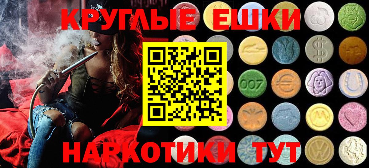 Ecstasy XTC Ижевск