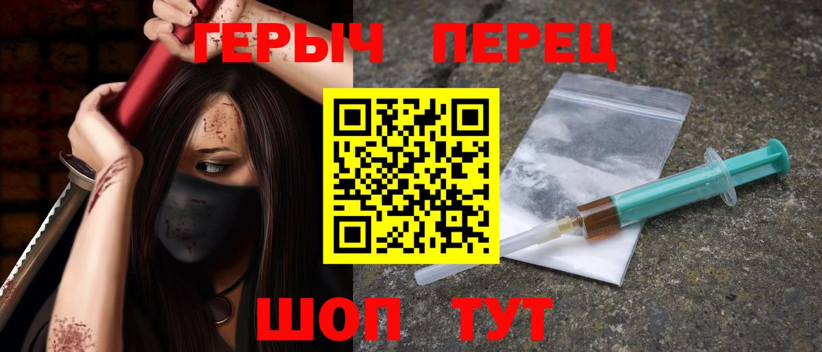 Ижевск  ГЕРОИН  Вход с VPN  ГЕРОИН гречка 