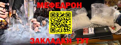 спиды Ливны