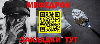 гашик Ликино-Дулёво
