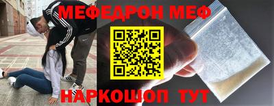 спиды Ливны