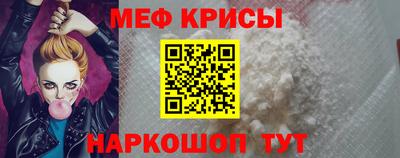 спиды Ливны