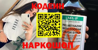 спиды Ливны