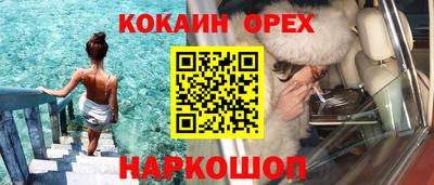 тгк Лесосибирск