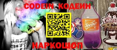 тгк Лесосибирск