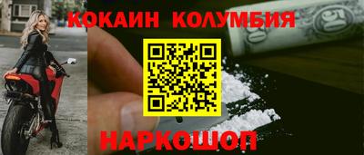 спиды Ливны