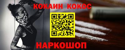спиды Ливны