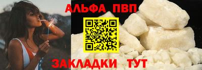 спиды Ливны