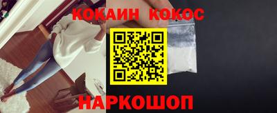 спиды Ливны
