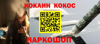 тгк Лесосибирск