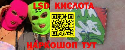 гашик Ликино-Дулёво