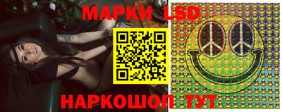 спиды Ливны
