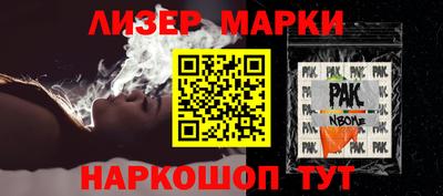 тгк Лесосибирск