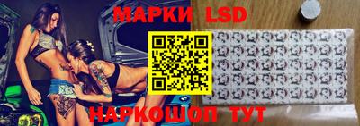 тгк Лесосибирск