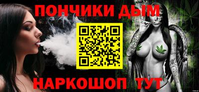 гашик Ликино-Дулёво