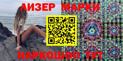 спиды Ливны