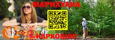 спиды Ливны