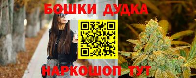 гашик Ликино-Дулёво