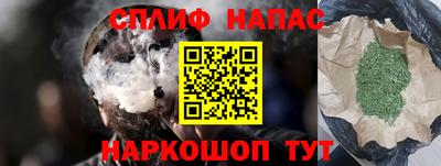 гашик Ликино-Дулёво
