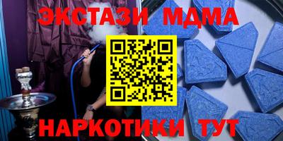тгк Лесосибирск