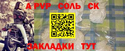 спиды Ливны