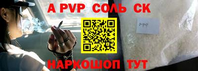 тгк Лесосибирск