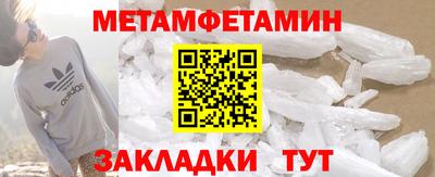тгк Лесосибирск