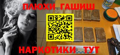 спиды Ливны