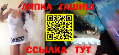 тгк Лесосибирск