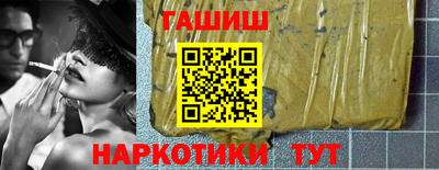 гашик Ликино-Дулёво