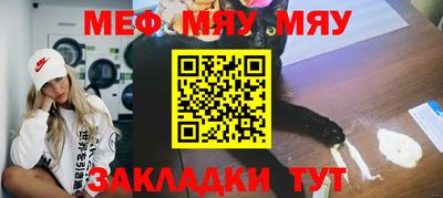 спиды Ливны