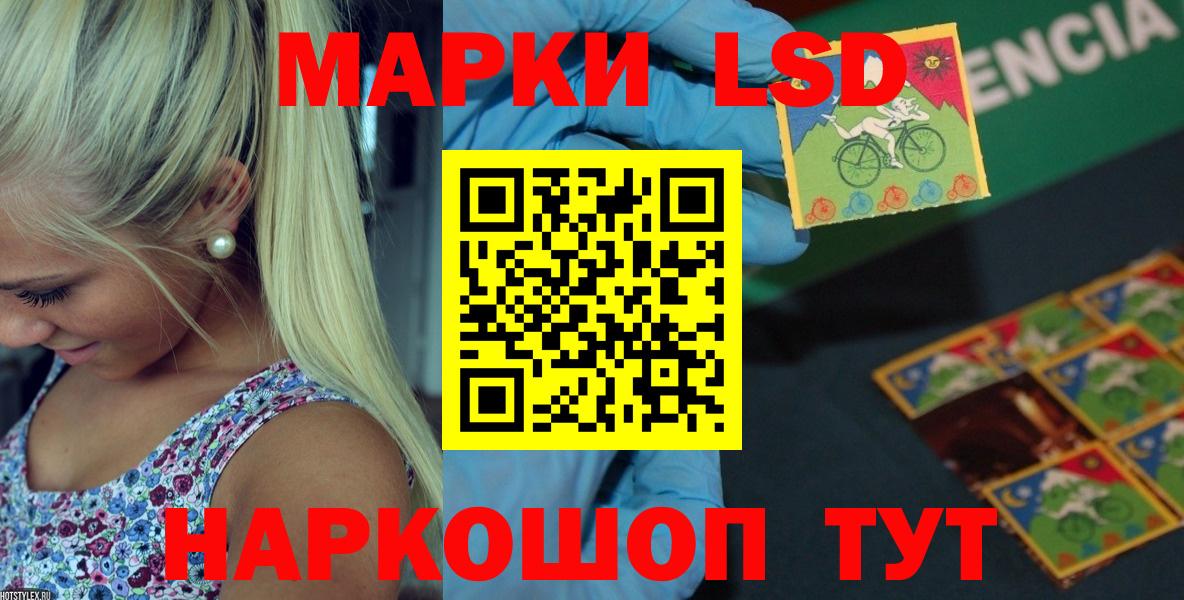 ЛСД экстази кислота  Вход с VPN  Ижевск  OMG ссылки  Лсд 25 экстази ecstasy 