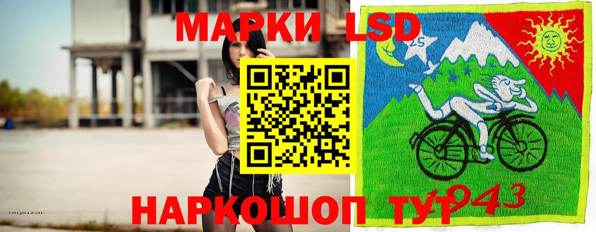 Марки NBOMe 1,8мг Ижевск
