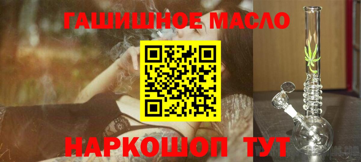 ТГК Wax  Дистиллят ТГК вейп с тгк  Ижевск  Вход с VPN 