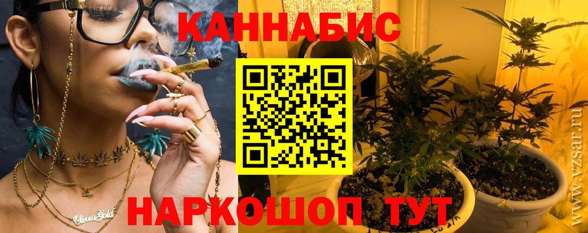 Шишки марихуана Amnesia Ижевск