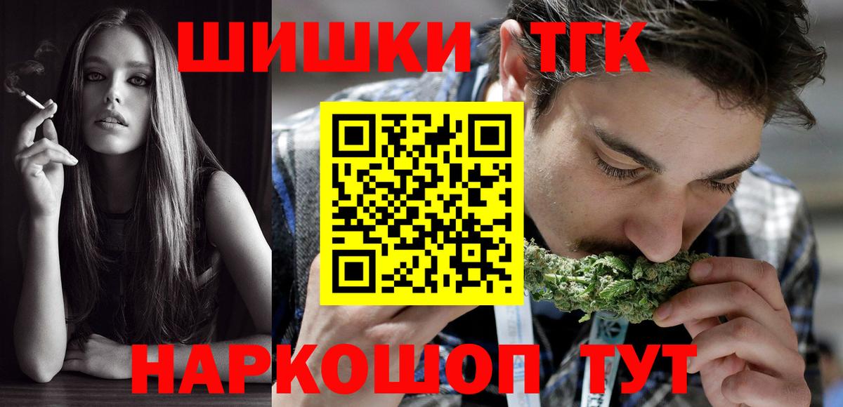 Каннабис White Widow  Каннабис SATIVA & INDICA  Вход с VPN  Ижевск  МАРИХУАНА White Widow 